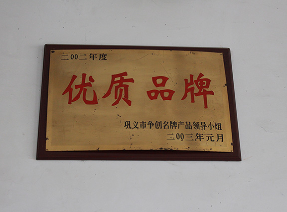 榮譽證書2