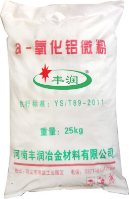 煅燒氧化鋁粉包裝